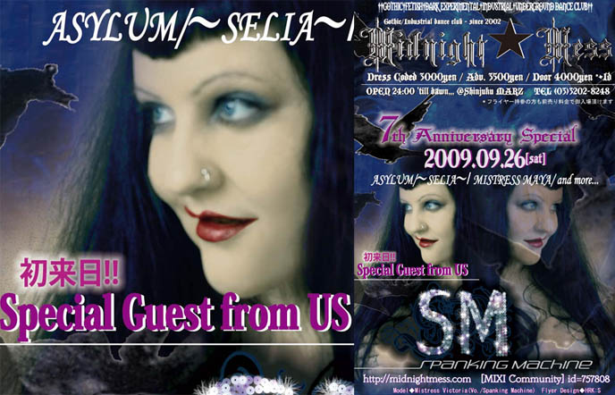 Tokyo Goth clubs, crazy Japanese nightlife, best places for Gothic Industrial music and DJS in Tokyo Japan, Shinjuku Marz, Midnight Mess, Spanking Machine performance live, cute Japanese Goth girls