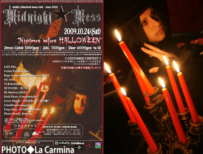Tokyo Halloween parties, where to go for best Goth clubs, Japanese vampires, crazy Japanese nightlife, popular top places for Gothic Industrial music and DJS in Tokyo Japan, Shinjuku Marz, Midnight Mess, Spanking Machine performance live, cute Japanese Goth girls